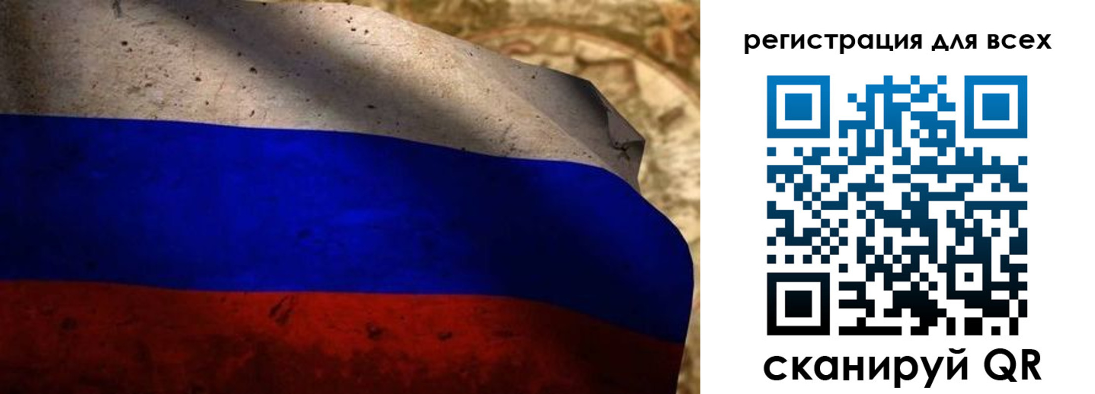 прописка регистрация в Лыткарино