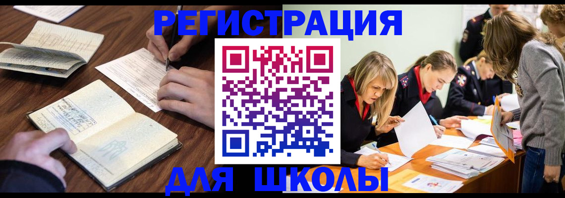 временная регистрация собственник в Лыткарино